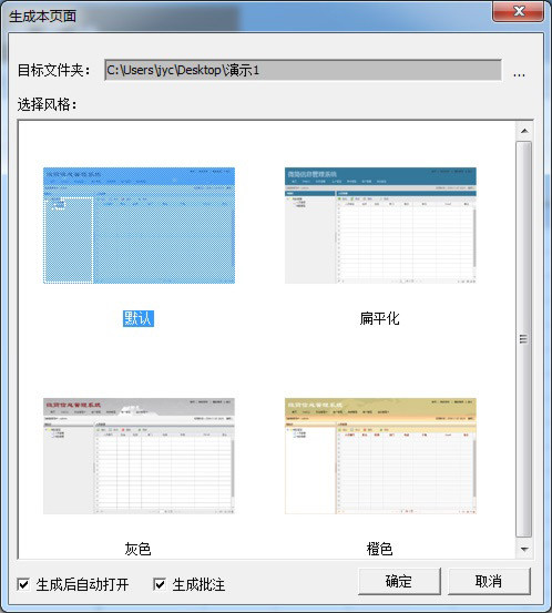 微简vipage_图片7