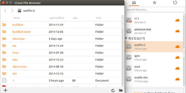 seafile_图片6