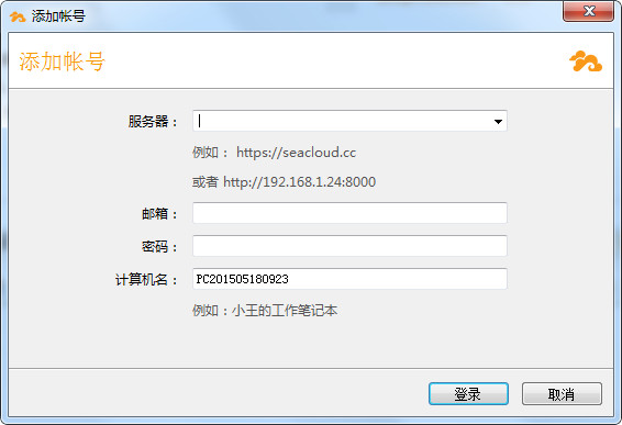 seafile_图片2