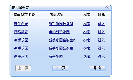 新浪SHOW_图片3
