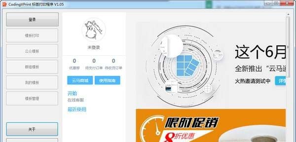 CodingVPrint_图片1