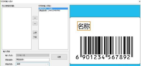 CodingVPrint_图片4