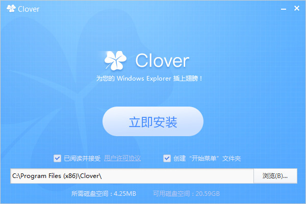 Clover_图片2