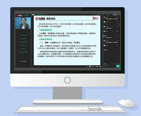 云考点学习系统_图片3