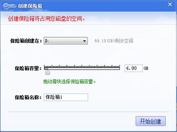 隐身侠_图片4