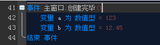 蓝鸟中文编程软件_图片3