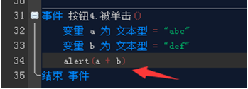 蓝鸟中文编程软件_图片6