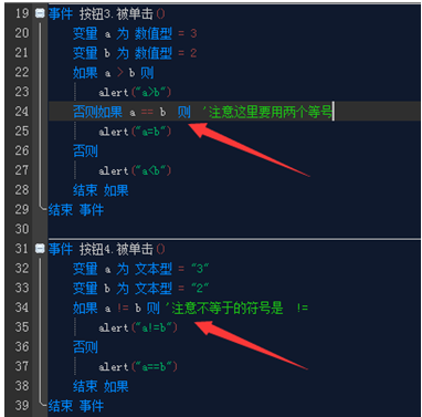 蓝鸟中文编程软件_图片2