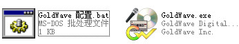 GoldWave_图片2
