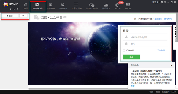 微小宝_图片2