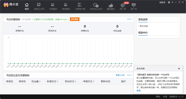 微小宝_图片1
