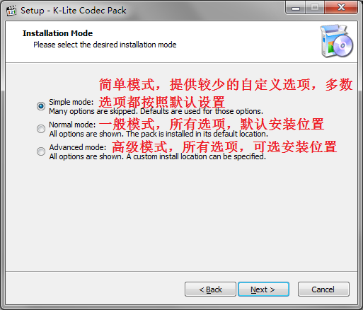 K-Lite Mega Codec Pack_图片4