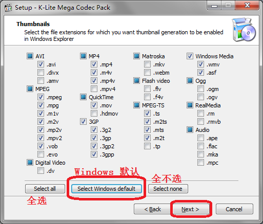 K-Lite Mega Codec Pack_图片11