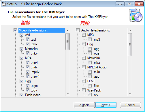 K-Lite Mega Codec Pack_图片10