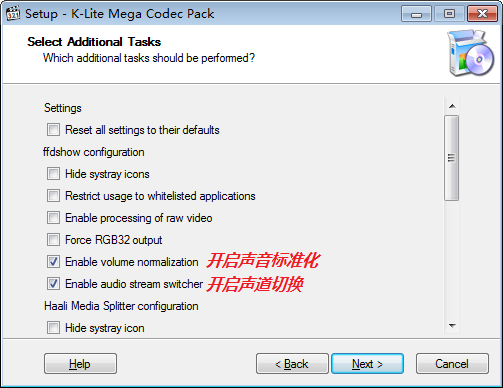 K-Lite Mega Codec Pack_图片7
