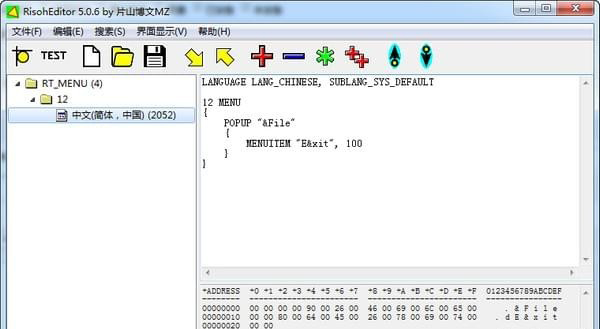 RisohEditor_图片2