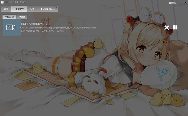 哔哩哔哩唧唧_图片5