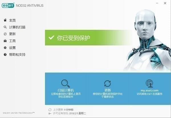 ESET NOD32_图片1