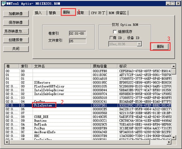MMTool_图片4