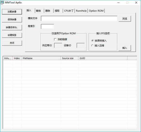 MMTool_图片1
