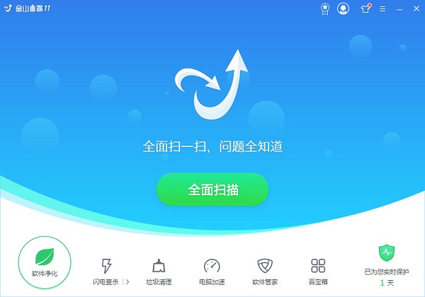 金山毒霸论坛开发版_图片1