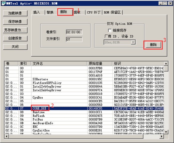 MMTool_图片6
