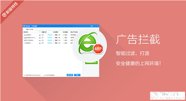 360杀毒 32位_图片3