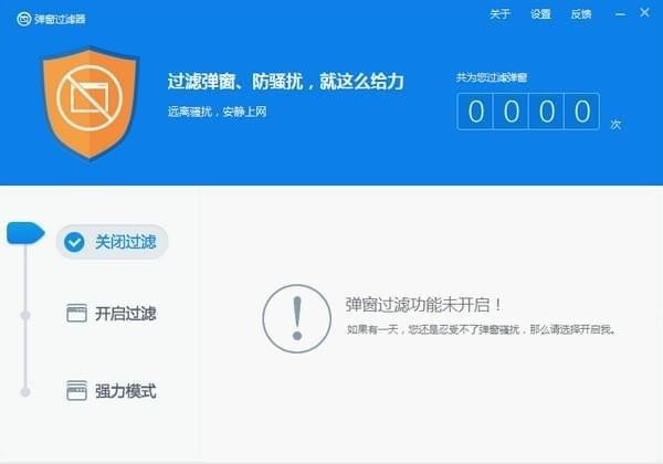 360杀毒 64位_图片3