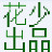 虚拟示波器