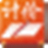 筑业计价软件V3重庆版