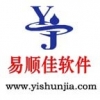 易顺佳采购软件