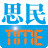 思民远程培训挂机助手