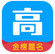 2017高考成绩查询软件系统
