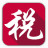 金税三期个人所得税扣缴系统(广西)