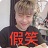 绝地求生五五开语音包