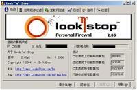 Look n Stop Firewall_图片1
