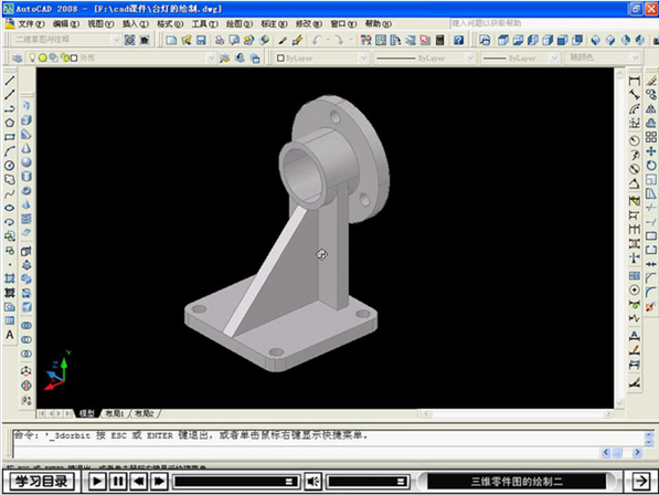 AutoCAD2008_图片1