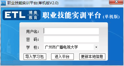 职业技能实训平台_图片1