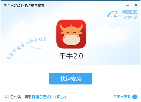 千牛推广软件 www.guguzhu.com