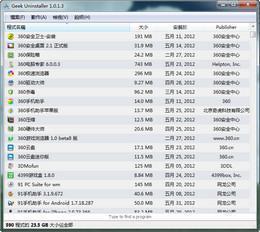 Geek Uninstaller_图片1