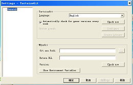 TortoiseGit_图片1